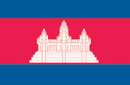Cambodia: Siem Reap